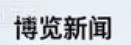 上海奥科华中国际贸易有限公司轮播图3
